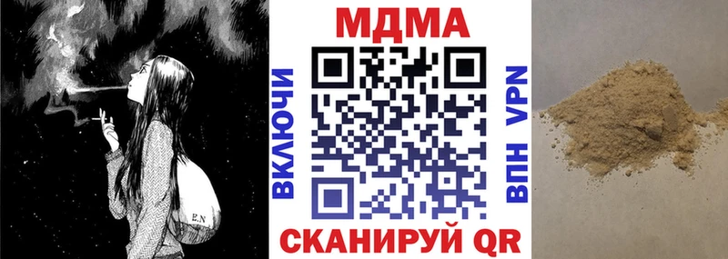 kraken ССЫЛКА  Лесосибирск  МДМА молли  наркотики 