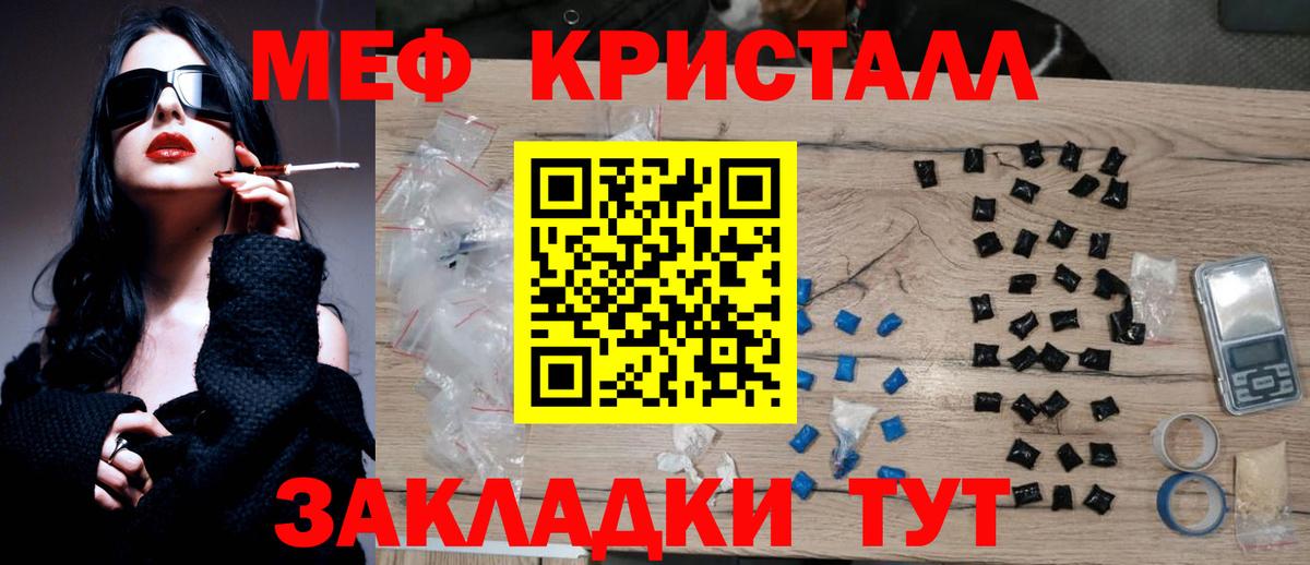 Мефедрон мука Лесосибирск