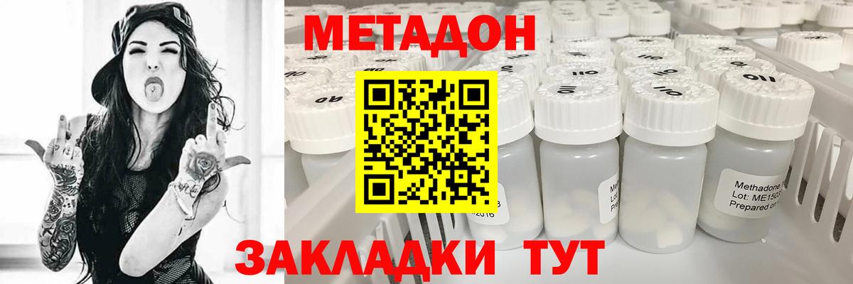 Каннабис  Лесосибирск  ТГК  Меф МЯУ МЯУ   Вход с VPN  Гашиш  Cocaine  Alpha-PVP СК кристаллы 
