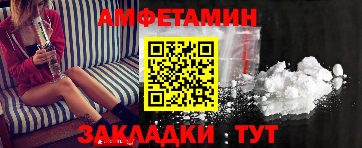 Метамфетамин мет  Вход с VPN  Лесосибирск 