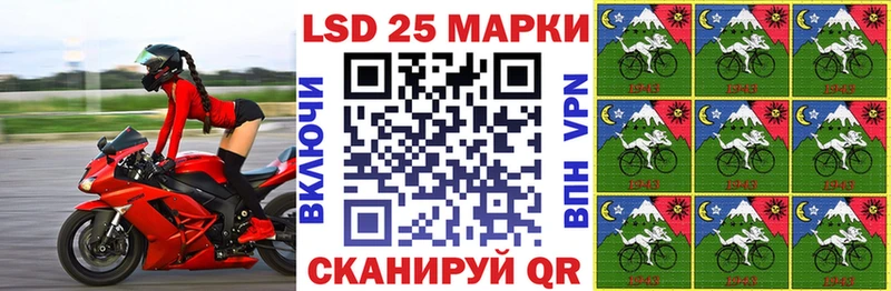 Марки 25I-NBOMe 1,5мг  что такое наркотик  Лесосибирск 