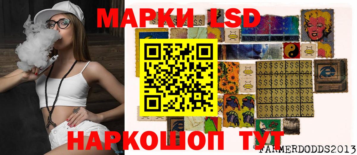 Марки 25I-NBOMe 1,8мг Лесосибирск