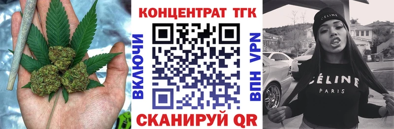 ТГК THC oil  Лесосибирск 